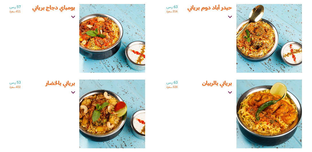 منيو مولو ( الوجبات + الاسعار + الفروع ) - منيو مطاعم السعودية
