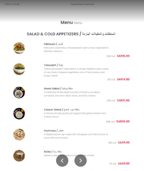منيو مطعم منالي السعودية 